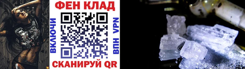 АМФЕТАМИН 97%  Верхняя Тура 