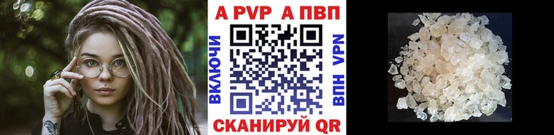 закладки Верхняя Тура APVP VHQ