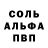 Alpha-PVP СК КРИС Smesh Baobobovi4