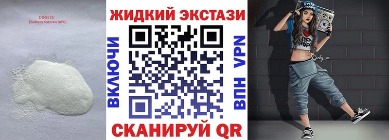 где купить наркоту ОМГ ОМГ зеркало Бутират вода Верхняя Тура