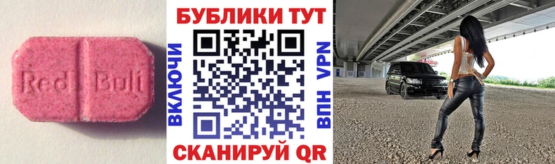 ЭКСТАЗИ 280мг  Верхняя Тура 