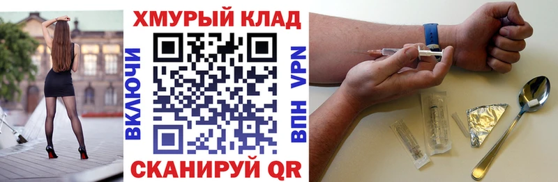 Героин Heroin  Верхняя Тура 
