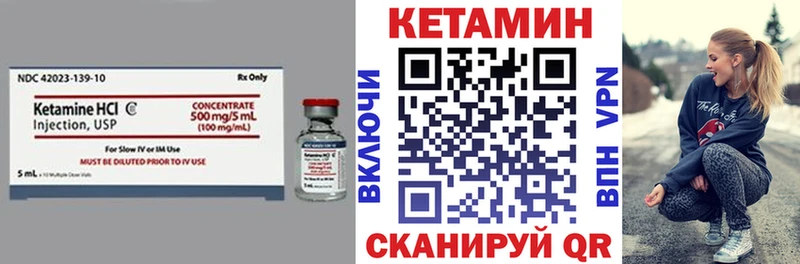 купить  сайты  Верхняя Тура  Кетамин VHQ 