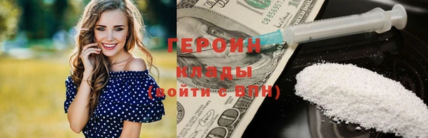 гидропоника Богородск