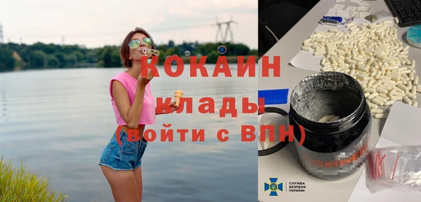 мефедрон VHQ Богданович