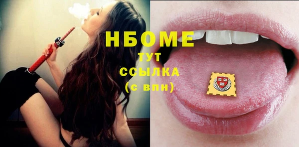 мефедрон VHQ Богданович
