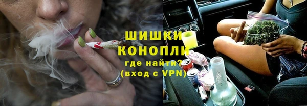 мефедрон VHQ Богданович