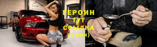 спайс Богородицк