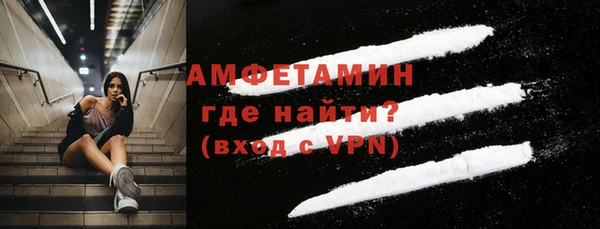 мефедрон VHQ Богданович