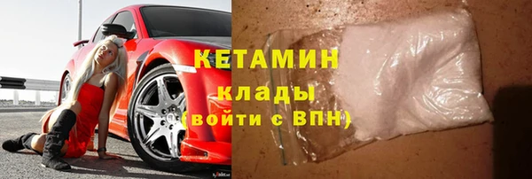 гидропоника Богородск