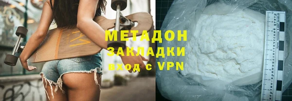 спайс Богородицк