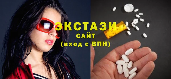 мефедрон VHQ Богданович