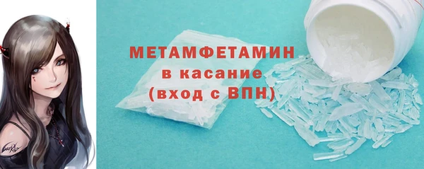 спайс Богородицк