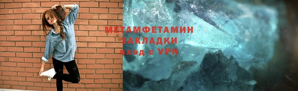 мефедрон VHQ Богданович