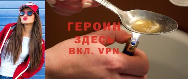 гидропоника Богородск