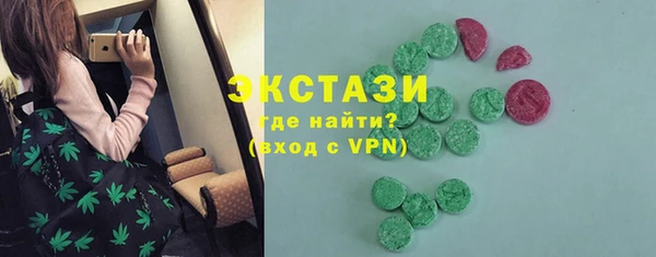 мефедрон VHQ Богданович