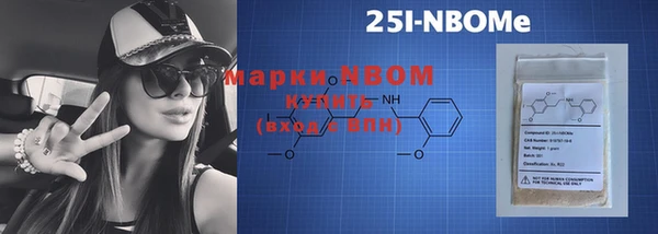 Альфа ПВП Гусев