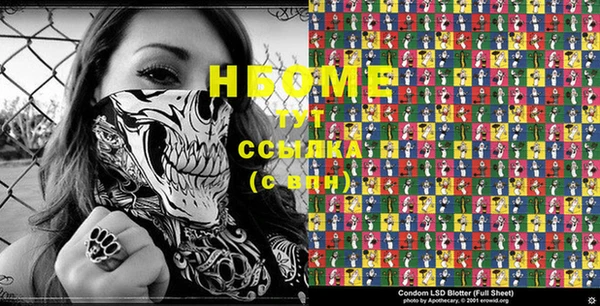 мефедрон VHQ Богданович