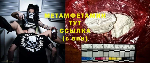 мефедрон VHQ Богданович