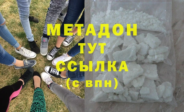 мефедрон VHQ Богданович
