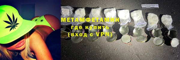 мефедрон VHQ Богданович