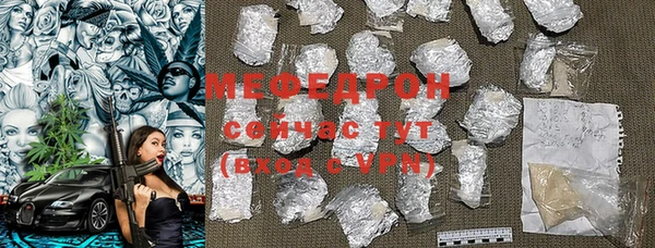 mdma Куйбышев