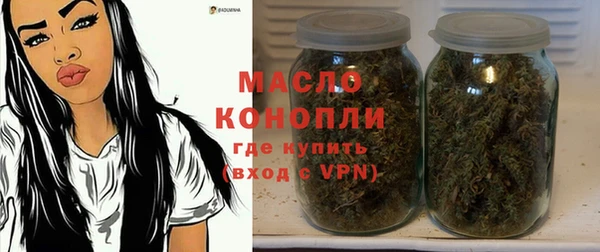 спайс Богородицк