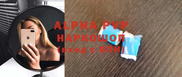 спайс Богородицк