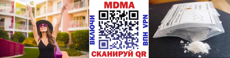 OMG ТОР Верхняя Тура МДМА кристаллы