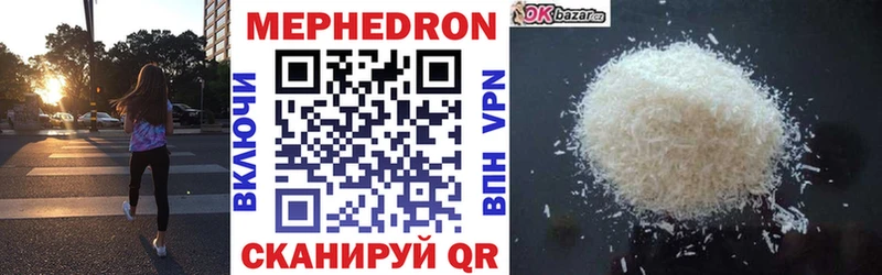 МЕФ мука  Верхняя Тура 