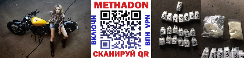 OMG зеркало  Верхняя Тура  МЕТАДОН VHQ 