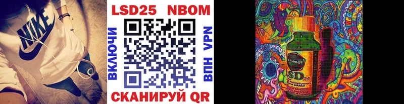 Марки NBOMe 1,8мг  Верхняя Тура 