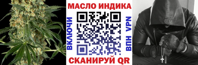 ТГК вейп с тгк  Верхняя Тура 