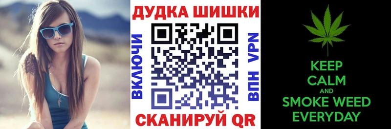 даркнет сайт  Верхняя Тура  Канабис White Widow 